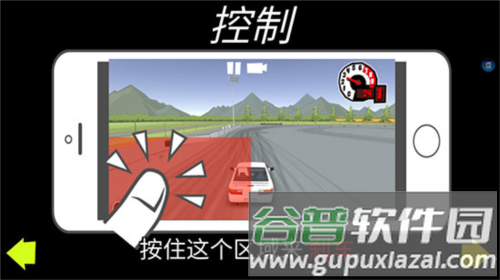 操作说明配图2