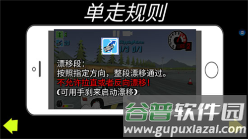 操作说明配图5