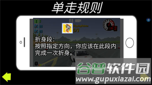 操作说明配图6