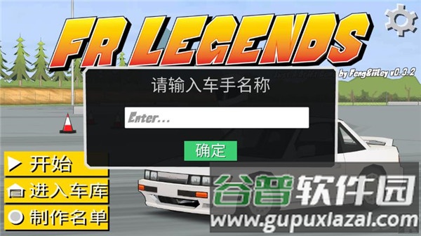 怎么玩配图1