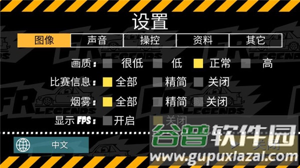 怎么玩配图3