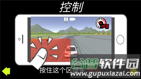 怎么玩配图6