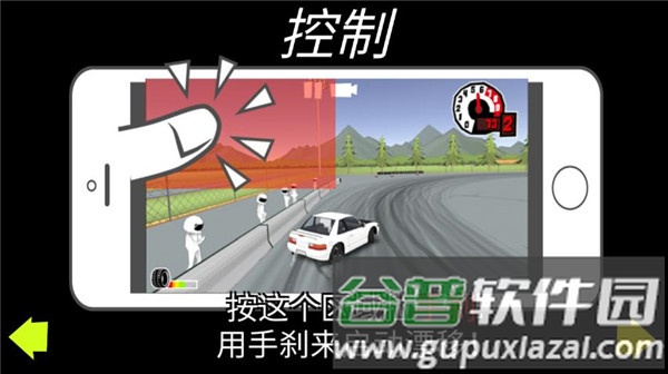 怎么玩配图7