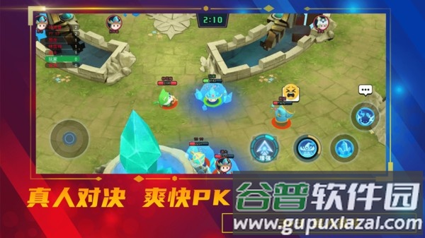 魔力大对决官方版截图4