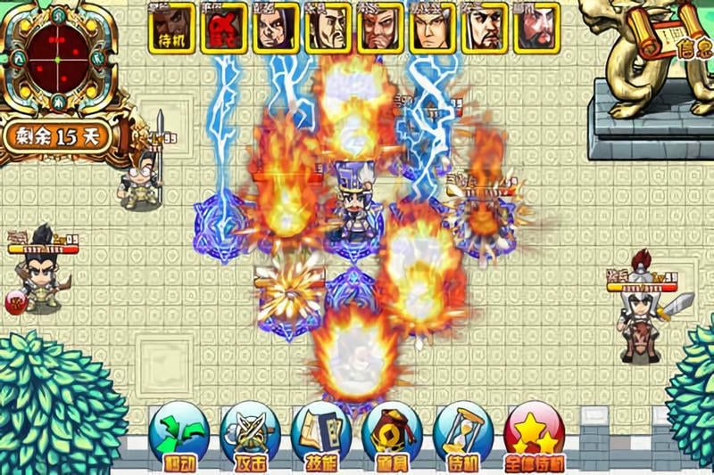 楚汉风云录完整版截图1