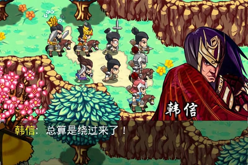 楚汉风云录完整版截图2