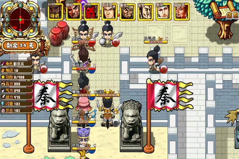 楚汉风云录完整版截图3