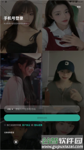 不二开黑最新版1