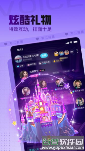 不二开黑最新版2