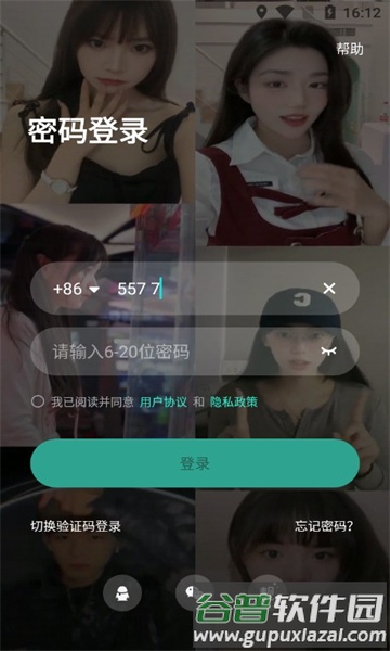 不二开黑最新版3