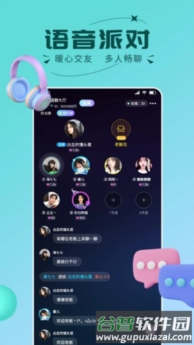 不二开黑最新版截图1