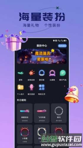 不二开黑最新版截图2