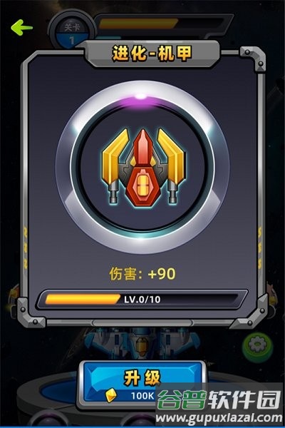 魔力大作战小游戏截图1