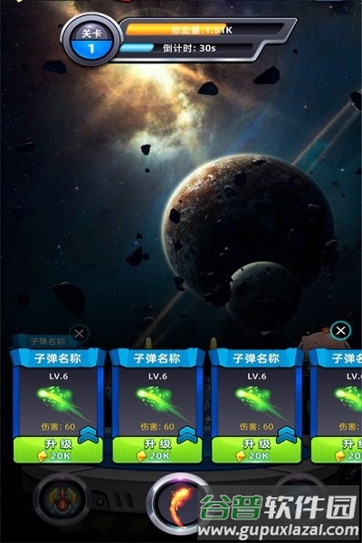 魔力大作战小游戏截图3