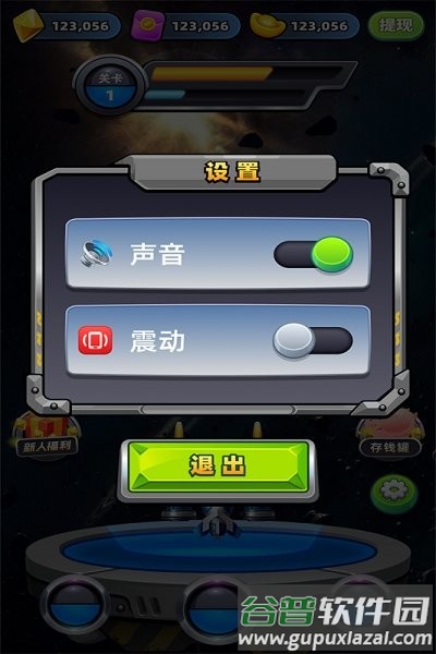 魔力大作战小游戏截图4