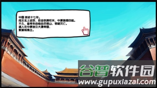 新手攻略配图3