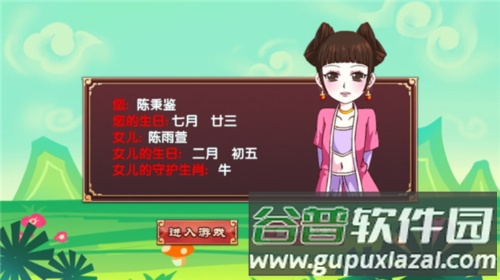新手攻略配图5