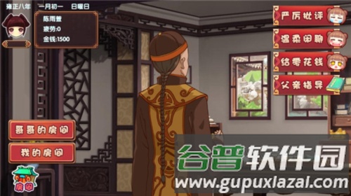 新手攻略配图7