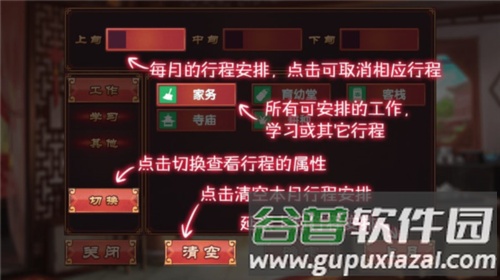 新手攻略配图10