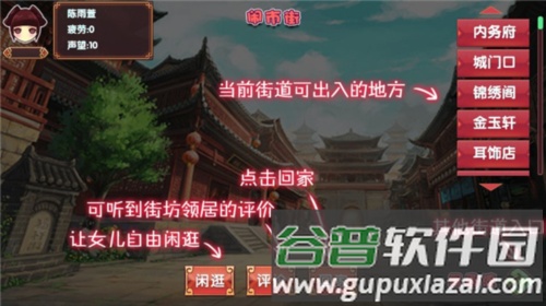 新手攻略配图11