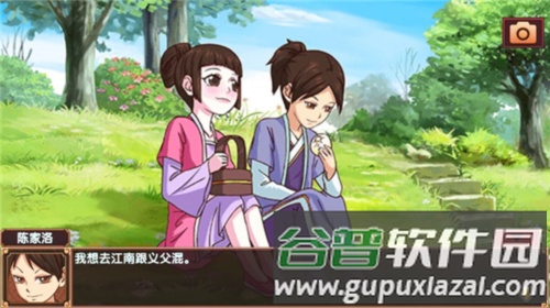 新手攻略配图12