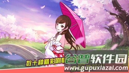皇后成长计划2最新版本截图1