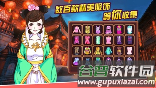 皇后成长计划2最新版本截图2