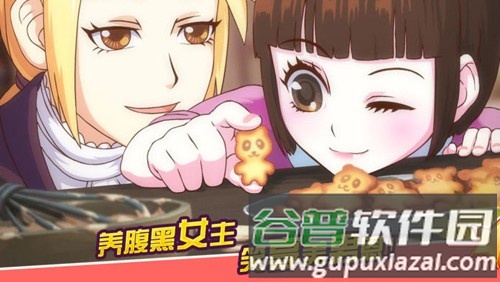 皇后成长计划2最新版本截图3