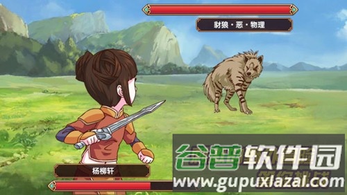 皇后成长计划2最新版本截图4