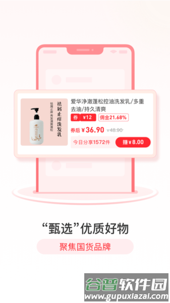 爱华团长官方版截图1