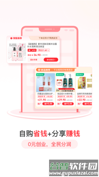 爱华团长官方版截图2