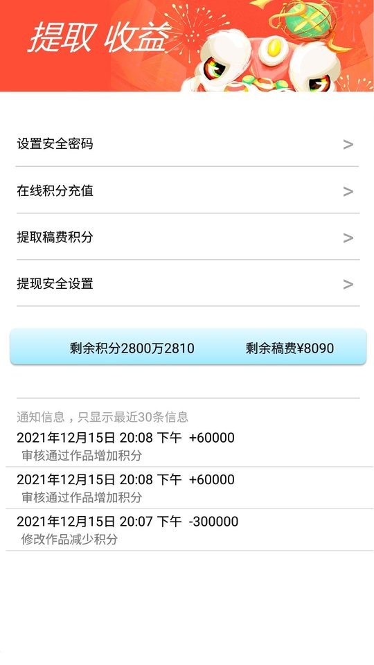 书奇免费小说手机版截图3