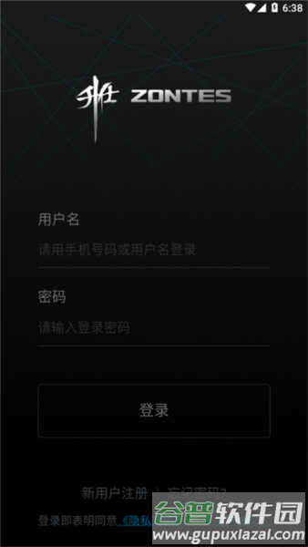 升仕智能截图1