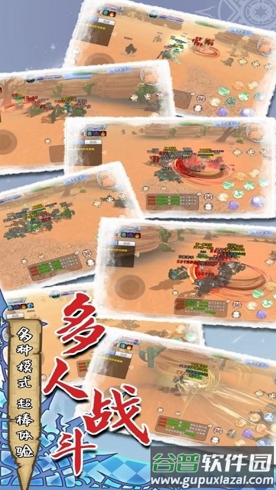 魔力佣兵团游戏截图1