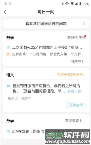 软件优势配图1