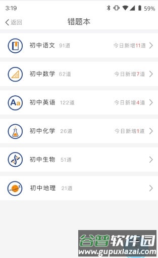 怎么解绑手机号码配图1