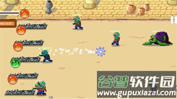魔力之师手机版截图1