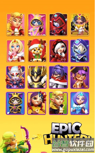 魔力之剑手机版(Epic Hunter)截图1