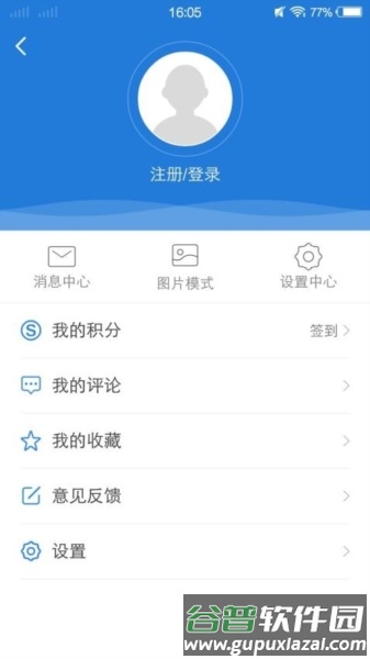 软件亮点配图1