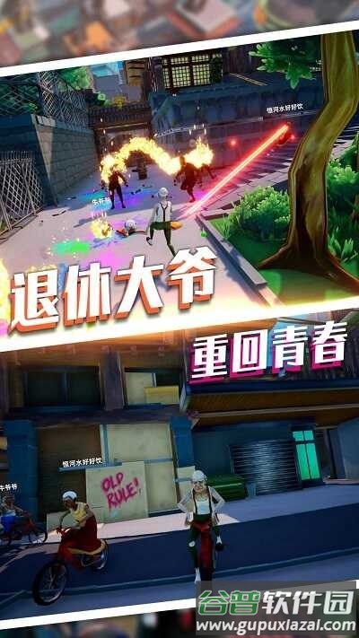 魔力专家我最强手游截图1