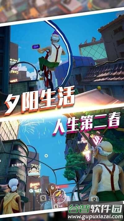 魔力专家我最强手游截图3