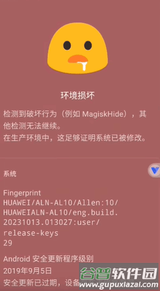 检测教程配图2