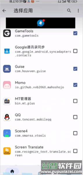检测教程配图3