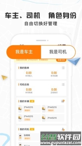 我好运软件图片32