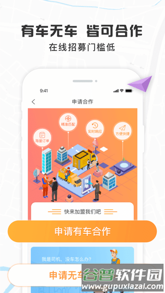 我好运最新版截图3