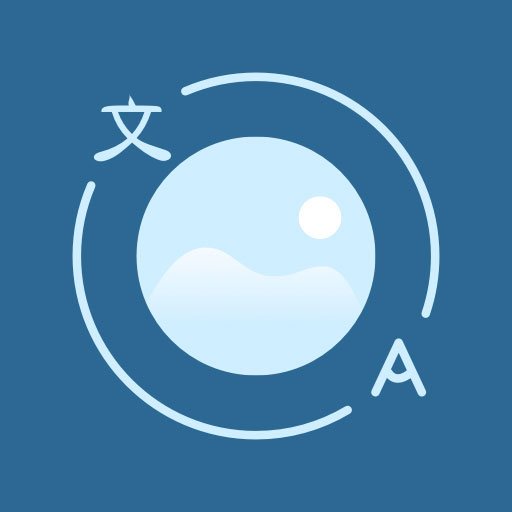 图片转word最新版v3.1