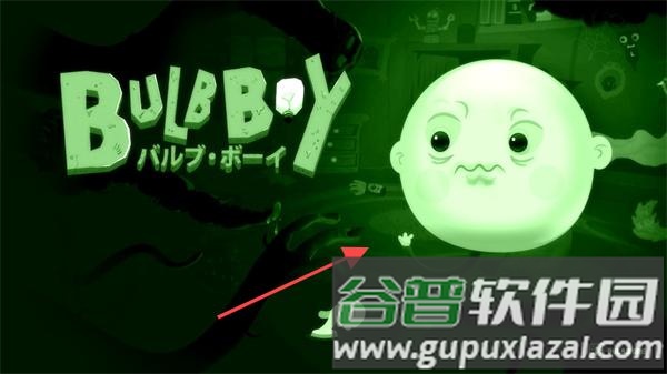 通关攻略配图1