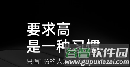 小世界软件特色