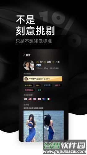 小世界官方安卓版截图1