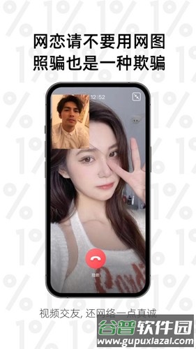 小世界官方安卓版截图3